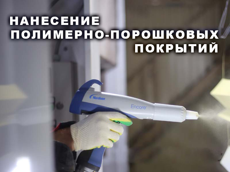 pokraska4.jpg