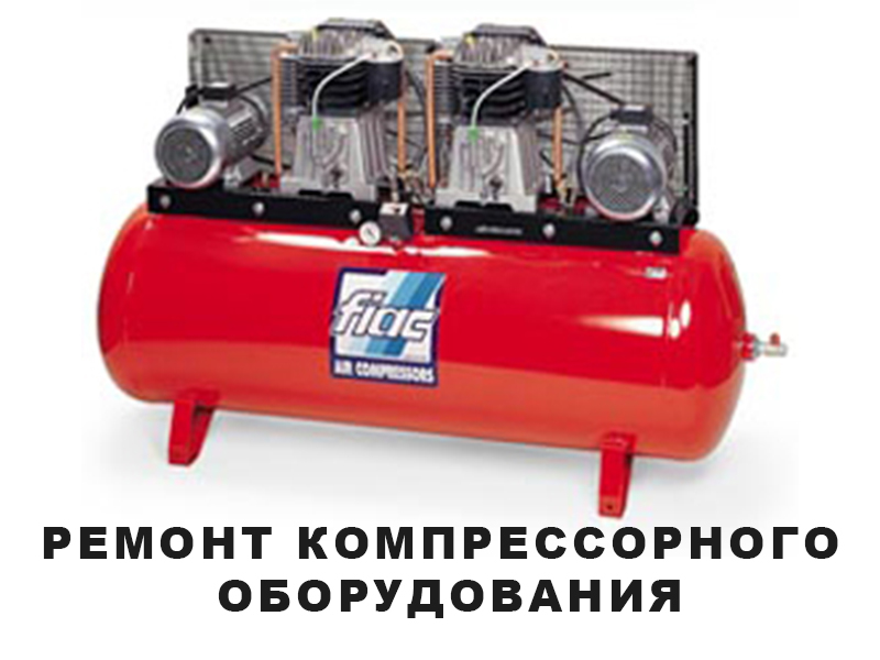 rem-kompressor3.jpg