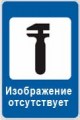 Линейка измерительная к балансировочным станкам